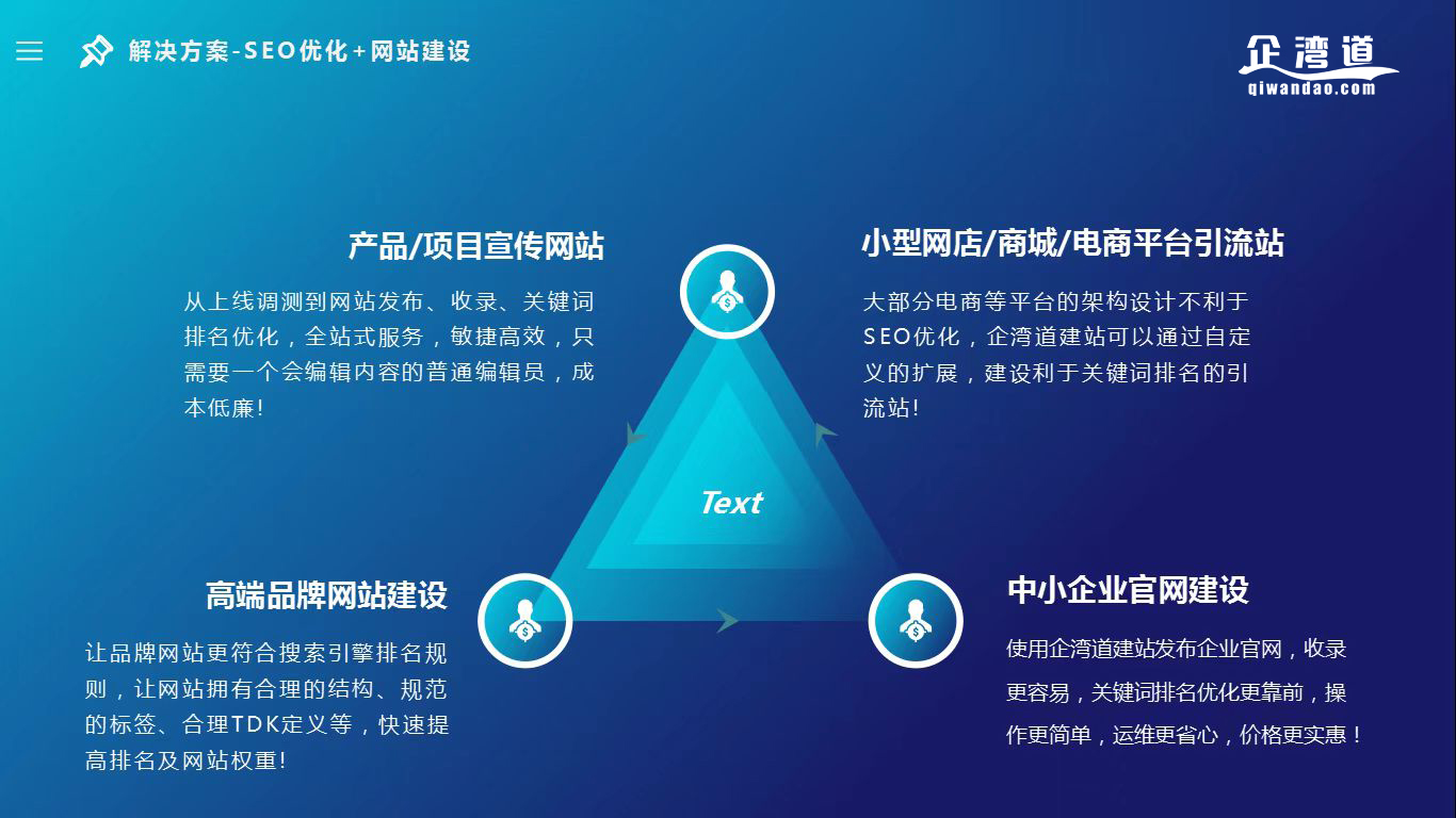沙溪网站制作需要注意什么细节?网站制作有哪些流程?