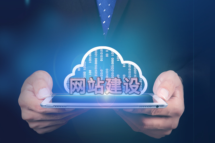 沙溪网站设计公司 沙溪网站设计公司
