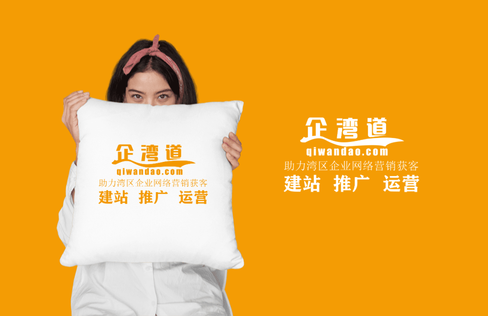 沙溪网页设计制作高质量企业宣传网站