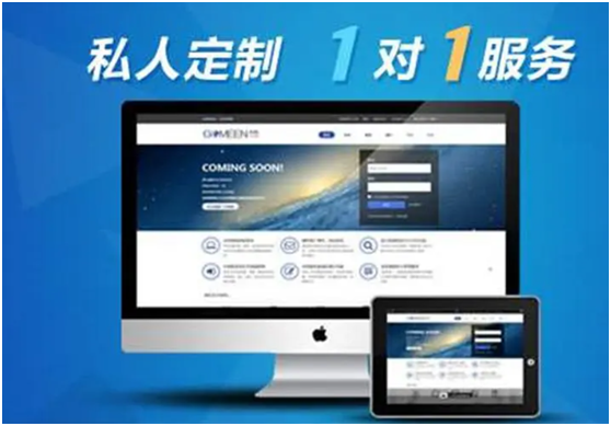 沙溪网站制作推广打造优秀企业形象