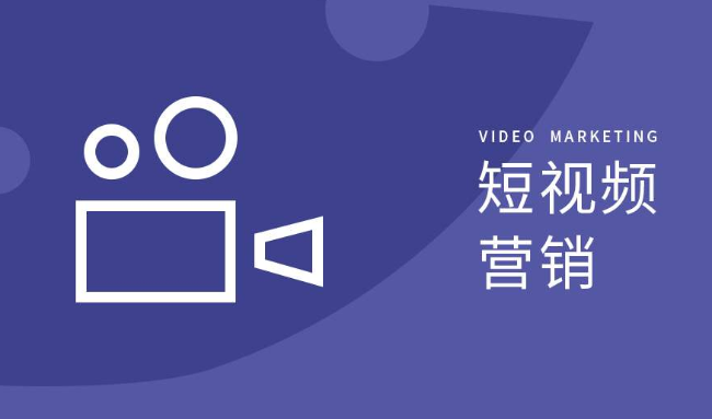 沙溪专业靠谱口碑好的短视频公司推荐，企湾道短视频代运营专业吗